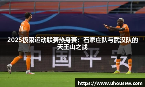 金年会金字招牌